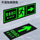 QINZHI safety exit luminous fire emergency evacuation signs 14*36CM PVC warning signs 2 pieces