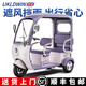 UKLDWIN electric tricycle household double-row covered battery car for men and women to pick up and drop off children small travel leisure electric tricycle, installation included, explosion-proof lithium battery 1000W+72V60A, battery life 200 miles, free rain curtain