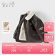 David Bella children's fleece jacket boy's winter jacket leather jacket baby bomber top