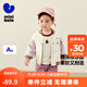 Mini Balaji New Contrast Color Baseball Jacket for Boys and Girls Baby Warm Jacket 2025 Autumn New Milk White 10504 90