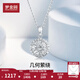 Mengjinyuan Platinum Pendant Brushed Wire Winding Sparkling Round Pendant Chasing PT950 Platinum Simple Birthday Gift for Girlfriend Weight Approximately 2.40g