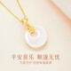 Chinese jewelry with the word 