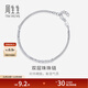 Chow Sang Sang Pt950 platinum double layer bracelet for women 91960B Price 19cm - 4.44g (including labor cost 400 yuan)
