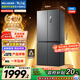 MeiLing Storage Division 546 liter dual frequency conversion first-level energy efficiency cross-fold four-door refrigerator household large capacity air-cooled odor-free national subsidy BCD-546WP9CX elegant gray