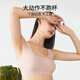 有棵树【无尺码】内衣女文胸无痕无钢圈裸感上托高弹透气运动背心式胸罩