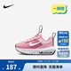 NIKE Nike infant and toddler shoes for boys and girls, slip-on sneakers AIR MAX INTRLK children's air-cushion casual shoes DH9410-601 22 Recommended foot length 12cm