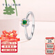 Xie Ruilin (TSL) 18K gold ring Linlang series emerald diamond ring BE427 (64816) No. 11 ring