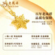 Lao Fengxiang gold snowflake set chain for women, versatile pure gold pendant necklace jewelry, Valentine's Day birthday gift for girlfriend and wife, snowflake set chain, about 2.3g