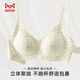Catman Small Breast Gathering Soufflé Floral Girly Cute Underwear Women's Seamless Pull-Up Teen Bra