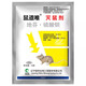 Diphen Barium Sulfate Household Insecticide 5 Bags Great Value Biological Rodenticide