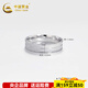 China Gold (CHINA GOLD) Platinum Ring Platinum Double Layer Ring Couple Rings as Gifts, Girlfriends as Gifts, Men's Rings Approximately 5.87g