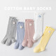 Long socks for boys and girls 0-3 years old, type A cotton, spring, autumn and winter, new fungus lace, knee-length, super warm and thickened, white * 3 pairs, 1-3 years old, size M, recommended foot length 11-13CM