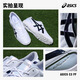 ASICS football shoes tf broken nail training shoes C3 FF kangaroo leather high-end cushioning grass sports shoes white/gradient blue 1113A056-101 41.5
