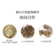 Snow Skin Skin Fine White BB Cream 01 30g SPF40+PA+++ Moisturizing Concealer Gentle Sun Protection Gifts