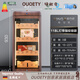 OUOETY German imported quality high-end smart cigar cabinet constant temperature and humidity household cigar cabinet fingerprint lock ammonia wifi remote cedar wood moisturizing cabinet wine cabinet new fingerprint unlock wifi monitoring ammonia plus light belt frequency conversion model