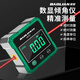 Baolian Inclinometer Level Balance Measurement Digital Display Level Magnetic Laser Slope Angle Ruler Tool High Precision and Mastery Essential Four-sided Magnetic Inclinometer_Aluminum Frame