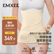 EMXEE Mermaid Belly Belt New Postpartum Maternal Natural Delivery Cesarean Section Belly Belt Special Body Shaping Waist Belt Original Color L