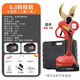 Lithium battery electric pruning shears garden gardening scissors tool fruit tree rechargeable electric shears branch cutting machine 4.0 bare machine without battery