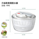 ASCOR vegetable push-type dehydrator, salad spinner, vegetable basin, water drainer, manual fruit washing and dehydration artifact, medium size 3L white, quick water spin, vegetable washing and decontamination