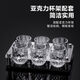 Yong Huan Er Liang White Wine Glass Set, One Liang Small Wine Glass, Good Look, 2 Liang Glass Glass Wine Glass, 6 Pieces, Diamond Cup 50ml, 1 Liang