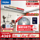 Haier 1.5/2/3 HP central air conditioner duct machine household one-to-one full DC variable frequency first-level energy efficiency embedded air conditioner ultra-thin silent bedroom living room heating and cooling card machine 1.5 HP first-level energy efficiency Yunjing series丨Installation included