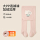 LangSha baby plus velvet pantyhose autumn and winter baby big pp leggings thickened infant girl winter pantyhose leggings