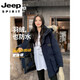 JEEP SPIRIT Jeep Parker Down Jacket Men's and Women's Winter Mid-Length Outdoor Extreme Cold Workwear Thickened Jacket Gray S