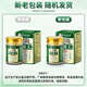 Hong Kong Pharmacy Co., Ltd. Fungus king tinea pedis infection dermatitis eczema athlete's foot severe skin itching peeling rotten feet with anti-drug inhibitor 2 boxes