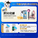 JUNLEBAO Zhizhen 3-stage infant formula milk powder (12-36 months old) 800g*6 cans, new and old, randomly distributed