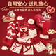 Wua wua Newborn Gift Box Horse Year Baby Clothes Spring and Summer Set Newborn Baby Full Moon Meeting Gift Supplies National Style Blessing Pony 20-piece Set Four Seasons 66cm (Suitable for 3-6 months old 10-15Jin Jin equals 0.5kg)