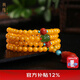 Longyin beeswax bracelet amber bracelet for women and men jade 6mm Pixiu chicken oil yellow multi-circle 108 pieces birthday gift YJ