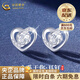 China Gold (CHINA GOLD) PT950 platinum heart is tied to you earrings for women, fashionable love ears, Valentine's Day birthday gifts for girlfriends and wives, platinum heart is tied to you earrings, about 1.4g, Zhongjin gift box