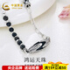 CHINA GOLD Platinum Electric Black Gold Half Beads and Dzi Beads Chain Platinum Electric Black Gold Half Beads and Dzi Beads Chain Approximately 31.03g