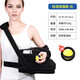 Shoulder abduction fixed brace arm forearm brace shoulder dislocation shoulder brace rehabilitation brace standard plus standard enhanced version left shoulder 45 detachable with mobile phone bag SF Express