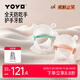 Jiaeryouyou anti-eating finger teether small mushroom baby teething tool 3456 baby 3456 and above six months recommended 6 months + anti-crying teether 2 packs