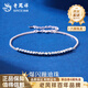 Lao Fengxiang PT950 platinum bouncy bead bracelet for women, platinum jewelry, teacher’s birthday gift, Mid-Autumn Festival gift for girlfriend, platinum sparkling bouncy bead bracelet, about 2.5g, brand gift box