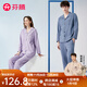 Fenton Couple Pure Cotton Pajamas Women's Simple Lapel Solid Color Long Sleeve Men's Home Clothes Set Gray Blue (Male) XL