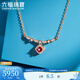 Lukfook Jewelry 18K gold princess set ruby diamond K gold necklace F48J0010DS total weight 1.68 grams