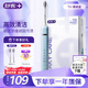 Shuke Couple Electric Toothbrush Smart Zone Changing Adult/Student Gift for Men/Girlfriend Sonic 5-speed Mode Valentine's Day Birthday Gift National Subsidy T3 Blue Toothbrush