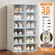 Fat Donglai same style shoe box storage box transparent thickened clamshell shoe storage folding drawer type shoe cabinet plastic shoe rack small size 38 women's blue total 12 pieces