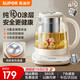 SUPOR pure titanium health kettle teapot kettle electric kettle electric kettle teapot flower teapot 316L stainless steel pure titanium 0 coating multi-stage constant temperature insulation 1.5L titanium heating plate 316L enlarged filter