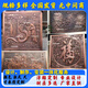 Relief customization manufacturer fiberglass imitation copper forged copper large figure sculpture design ancient modern metal brass sculpture customization of relief