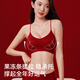 Catman red spaghetti strap underwear for women in their zodiac year with small breasts gathered for the bride to get married without any traces invisible inner bra set winter single piece + gift box M recommended ABC cup/weight 90-105 Jin Jin is equal to 0.5 kg