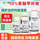 40% difenoconazole watermelon anthracnose powdery leaf spot rust black spot brown spot fungicide 500g