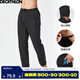 Decathlon (DECATHLON) sports pants spring and autumn men's quick-drying pants training casual leggings pants loose fitness running pants FICM style A-black XL