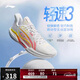 Li Ning Light Speed 3 Basketball Shoes Men's Shoes 2025 New Breathable Lightweight Rebound Support Stable Sports Shoes ABPV005