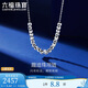 Lukfook Jewelry Platinum 950 Disco Beads Platinum Necklace Women's Chain Gift Price G07TBPN0014 Approximately 3.90 grams