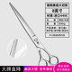 Jingquan Sakura pet grooming scissors straight/curved teeth/fishbone/puffy/natural dog hair trimming scissors imported 440c/vg10 straight cut 8.0 inches DS series