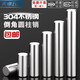 Tianzhuo Hardware high-precision 304 stainless steel cylindrical pin positioning pin fixed pin shaft pin solid 1M2M3M4M5 6 8 4*25 20 pieces
