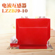 Zhongchi 10KV AC three-phase indoor 0.2s/10p level 300/5 Xirong LZZBJ9 high voltage current transformer 5-300/5 0.2S